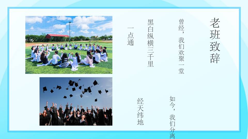 心理健康 (18).pptx